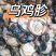 山东莘县817鸡胗，乌鸡胗公鸡胗工厂可供商超批发市场电商