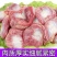 山东莘县817鸡胗，乌鸡胗公鸡胗工厂可供商超批发市场电商