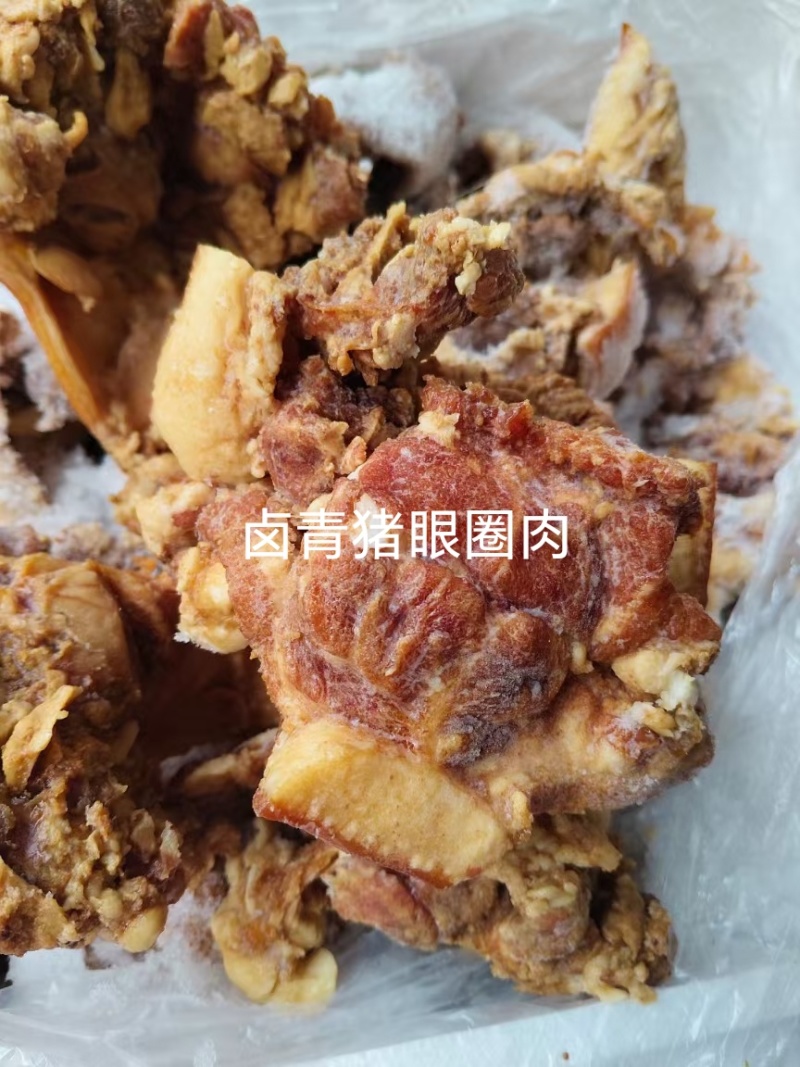 【熟牛头肉】全熟卤猪圈肉，味道很好纯干货，厂家直发