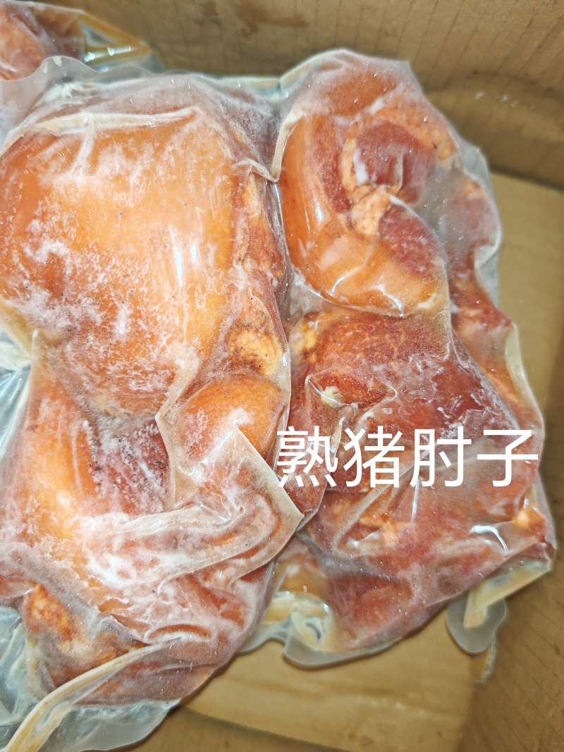 【熟牛头肉】全熟卤猪圈肉，味道很好纯干货，厂家直发