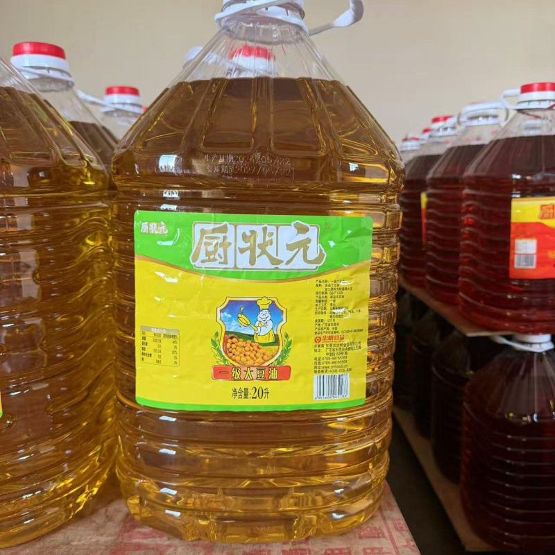 厂家直销大豆油，油香浓郁对接商超/餐饮/家庭多规格齐全