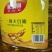 厂家直销大豆油油纯压榨质量保证商超/餐饮/家庭多规格选购