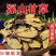 甘肃正宗甘草片中药材特级甘草圆片大片无硫甘草红皮甘草