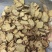 甘肃正宗甘草片中药材特级甘草圆片大片无硫甘草红皮甘草