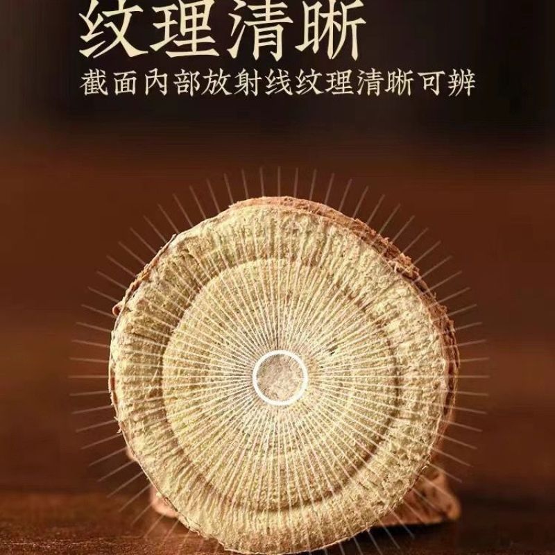 净重】甘草一等品特级精选正宗甘草大片圆形无硫甘草红皮甘草