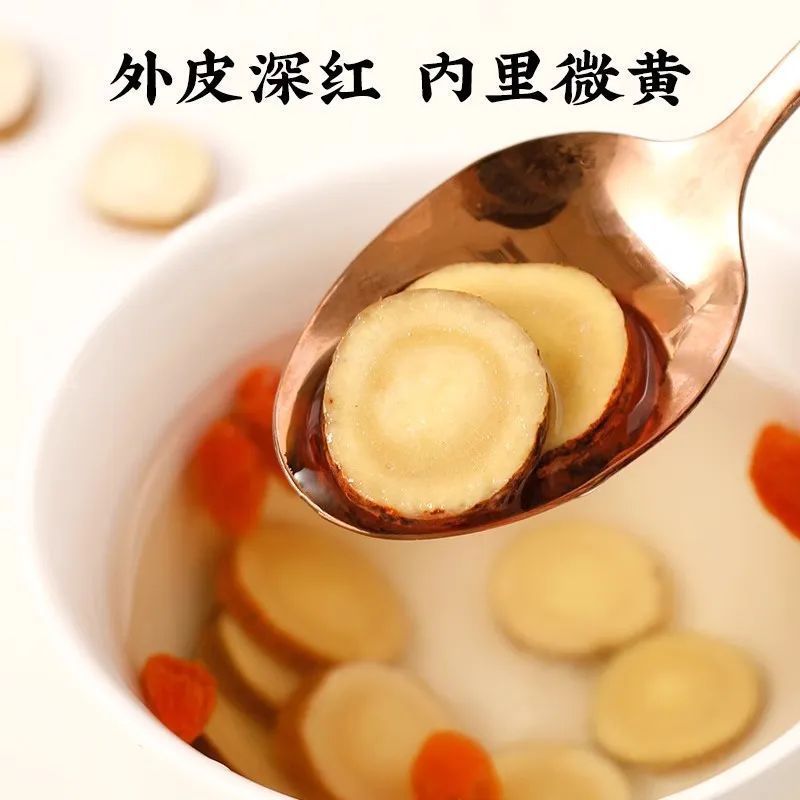 清仓】甘草一等品特级精选正宗甘草圆形无硫甘草红皮甘草大片
