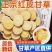 清仓】甘草一等品特级精选正宗甘草圆形无硫甘草红皮甘草大片