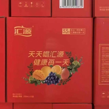 汇源果汁