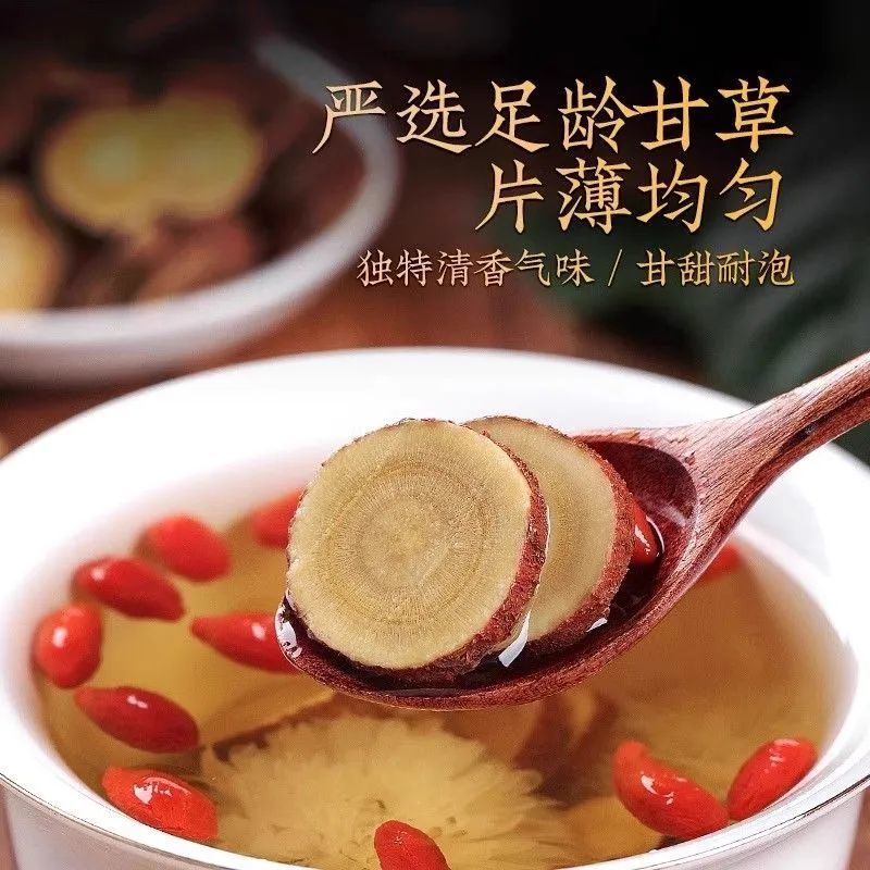 【正品】大片甘草甘肃酒泉甘草片甘草泡茶选装大片甘草泡水