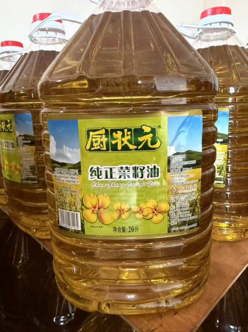厂家直销一级菜籽油，油香浓郁商超/餐饮/家庭多规格齐全