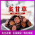 炙甘草中药材新疆野生黄皮甘草炙甘草野生蜂蜜炒制甘草