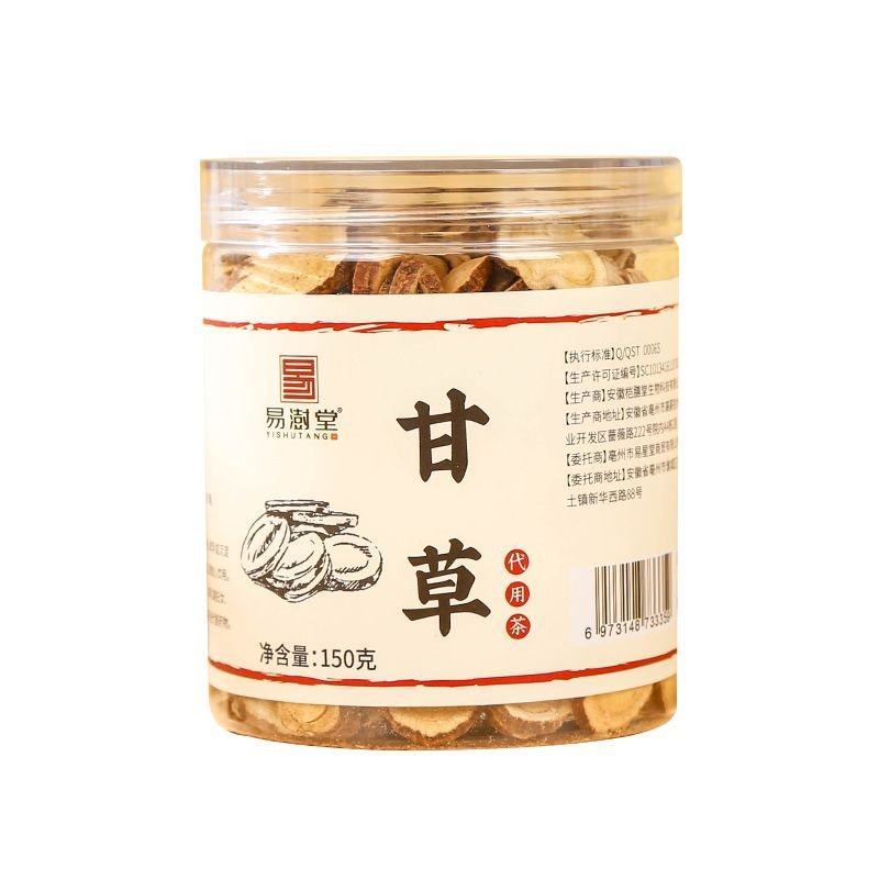 正宗甘草正品大片宁夏红皮甘草生甘草可搭配干姜甘草汤