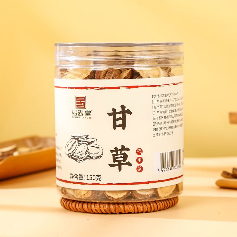 正宗甘草正品大片宁夏红皮甘草生甘草可搭配干姜甘草汤