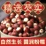 正宗肇庆芡实干货500g食用煲汤正品中草药材新货茨实鸡头