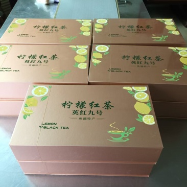 英红九号红茶