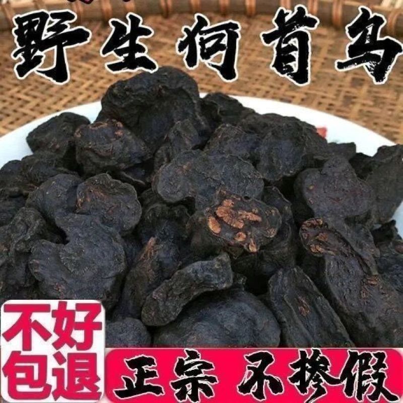 何首乌新货何首乌正品泡茶水何首乌泡水煲汤何首乌粉食用何首
