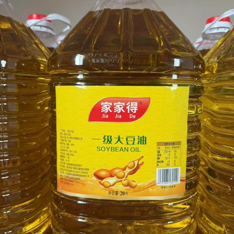 厂家直销大豆油油纯压榨质量保证商超/餐饮/家庭多规格选购