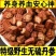 丹参中药材正品特级野生秦岭野生丹参新货精选***丹参可泡