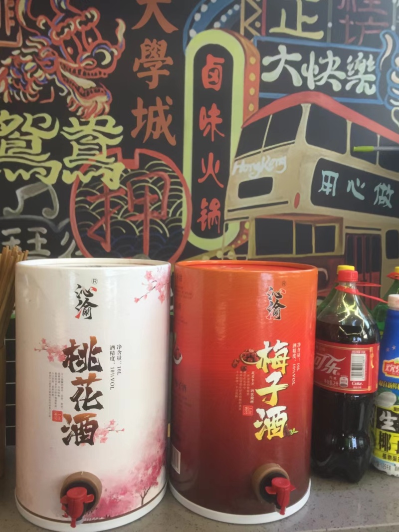 杨梅酒，桑葚酒，葡萄酒，青梅酒，蓝莓酱，花果酒系列