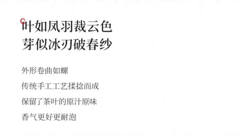 沁欣铭正宗手工高山安吉白茶2026年新茶礼盒装口粮茶