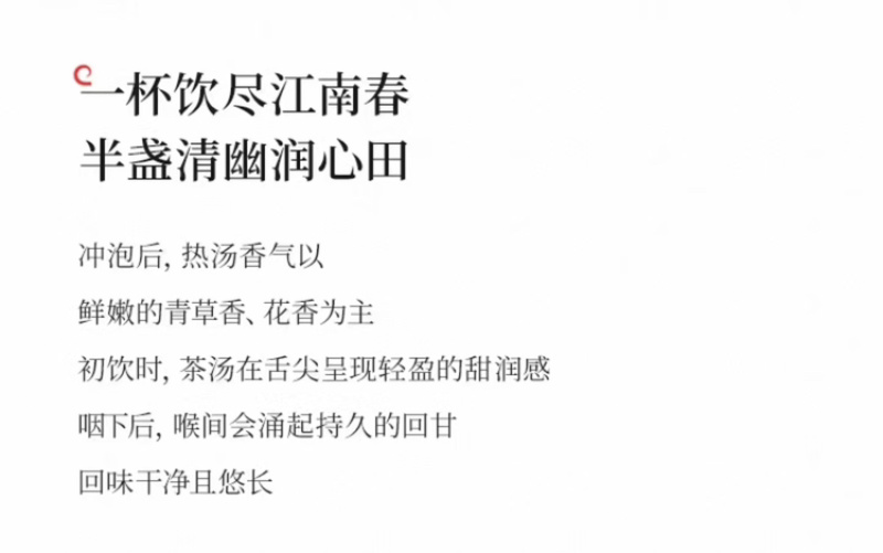 沁欣铭正宗手工高山安吉白茶2026年新茶礼盒装口粮茶