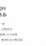 沁欣铭正宗手工高山安吉白茶2026年新茶礼盒装口粮茶
