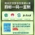沁欣铭正宗手工高山安吉白茶2026年新茶礼盒装口粮茶