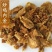 中药材炒鸡内金山区放养干净无杂质50g-500g可选另有