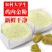 中药材炒鸡内金山区放养干净无杂质50g-500g可选另有