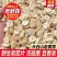 长白山野生黄芪片500g瓶装