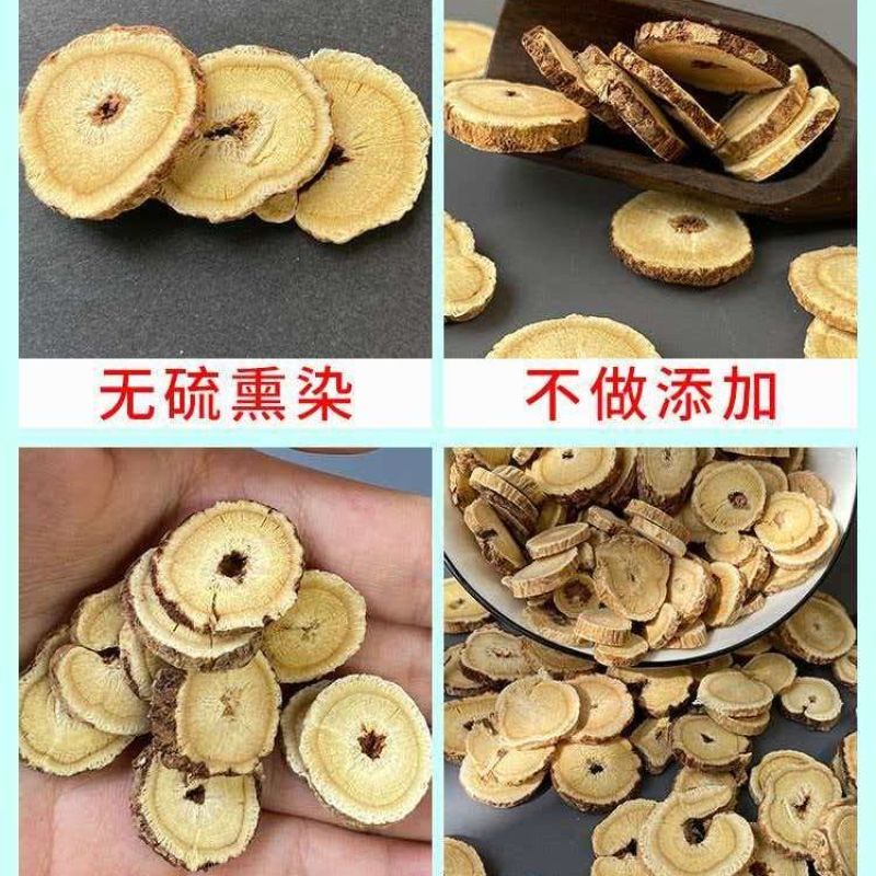长白山野生黄芪片500g瓶装