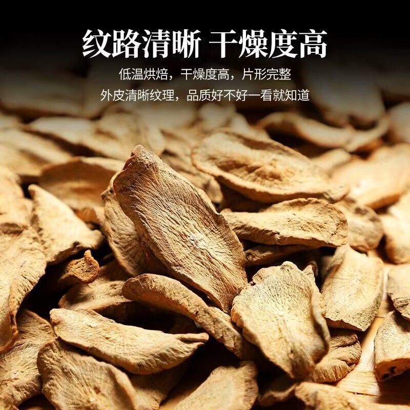 牛蒡根正宗黄金牛蒡茶苍山牛蒡新鲜大片批发中药材