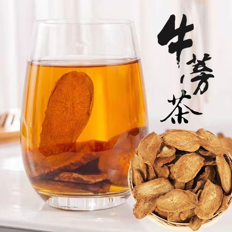 牛蒡根正宗黄金牛蒡茶苍山牛蒡新鲜大片批发中药材