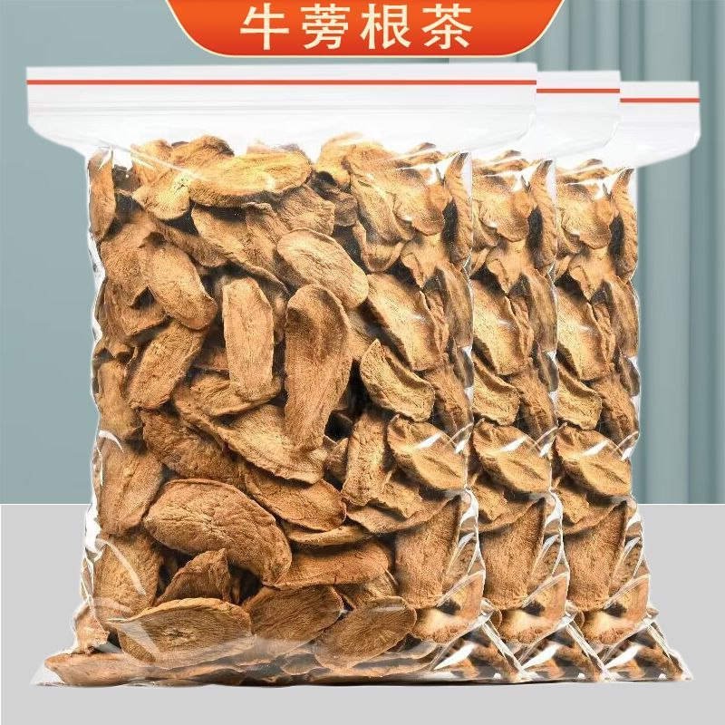 牛蒡根正宗黄金牛蒡茶苍山牛蒡新鲜大片批发中药材