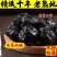 熟地黄河南中药材九蒸九晒怀熟地黄焦作野生无沙特级淮地