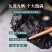 熟地黄河南中药材九蒸九晒怀熟地黄焦作野生无沙特级淮地