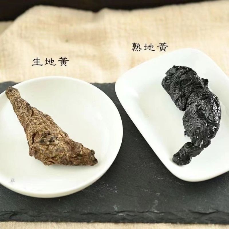 熟地黄河南中药材九蒸九晒怀熟地黄焦作野生无沙特级淮地