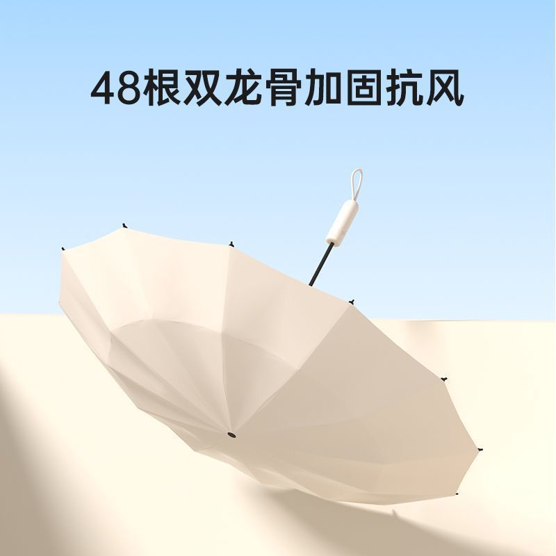 自动雨伞黑胶加固防风伞折叠伞晴雨两用学生轻便耐用婴儿车遮