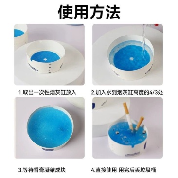 一次性灭烟沙自带烟灰缸泥清洁剂办公室吸附防飞灰带盖便携家