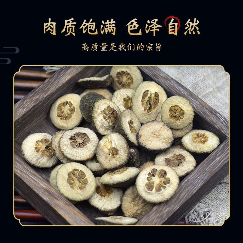 枳实新货野生枳实无硫中药材生枳实积实只实500g