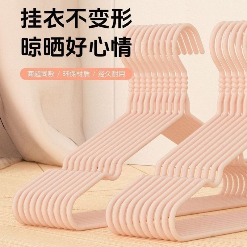 高颜值高级黑成人衣架衣服加厚衣挂无痕防滑学生宿舍晾衣架家