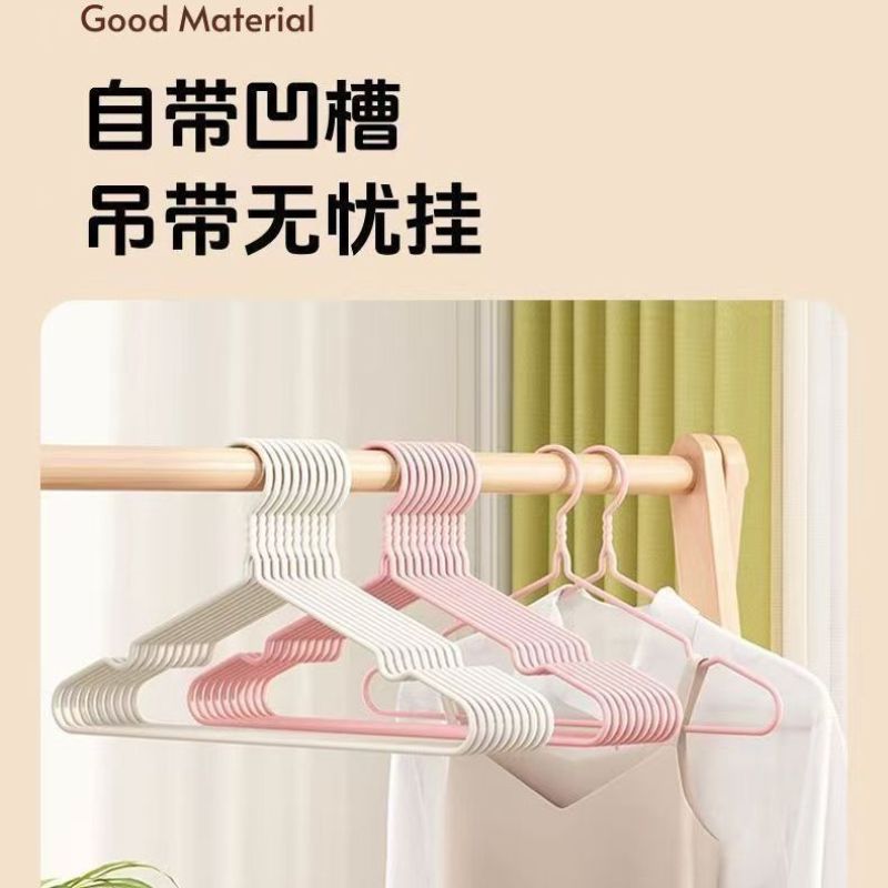 高颜值高级黑成人衣架衣服加厚衣挂无痕防滑学生宿舍晾衣架家