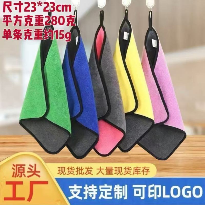 厨房家用保洁抹布家政擦手吸水不掉毛家务清洁洗车毛巾百洁布
