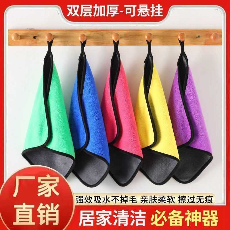 厨房家用保洁抹布家政擦手吸水不掉毛家务清洁洗车毛巾百洁布