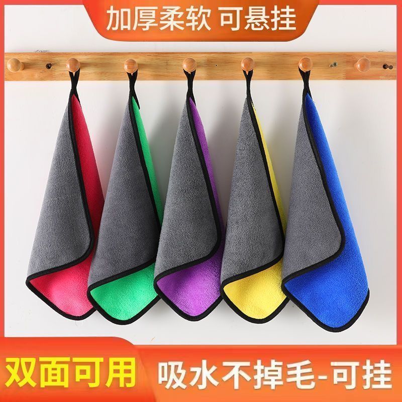 厨房家用保洁抹布家政擦手吸水不掉毛家务清洁洗车毛巾百洁布