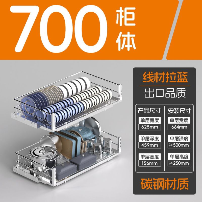 佳斯达客厨房拉篮碳钢厨房橱柜大容量置物架双层厨房抽拉式碗