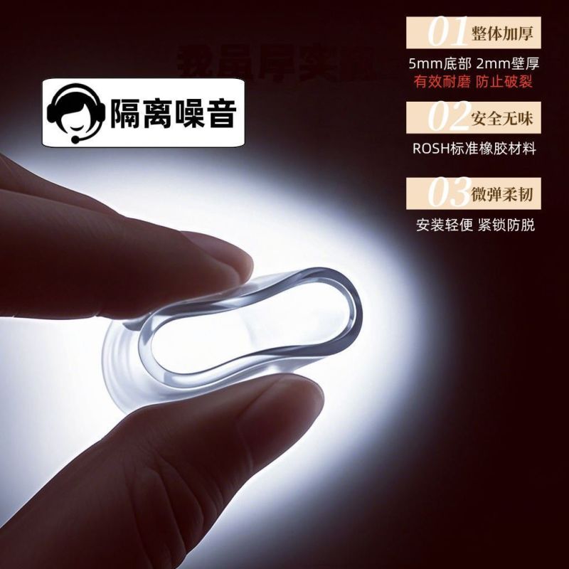 透明PVC桌脚保护套加厚防潮脚垫套桌椅防滑防刮通用宿