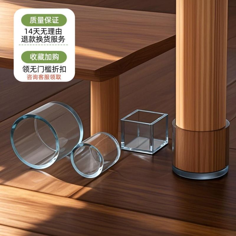 透明PVC桌脚保护套加厚防潮脚垫套桌椅防滑防刮通用宿
