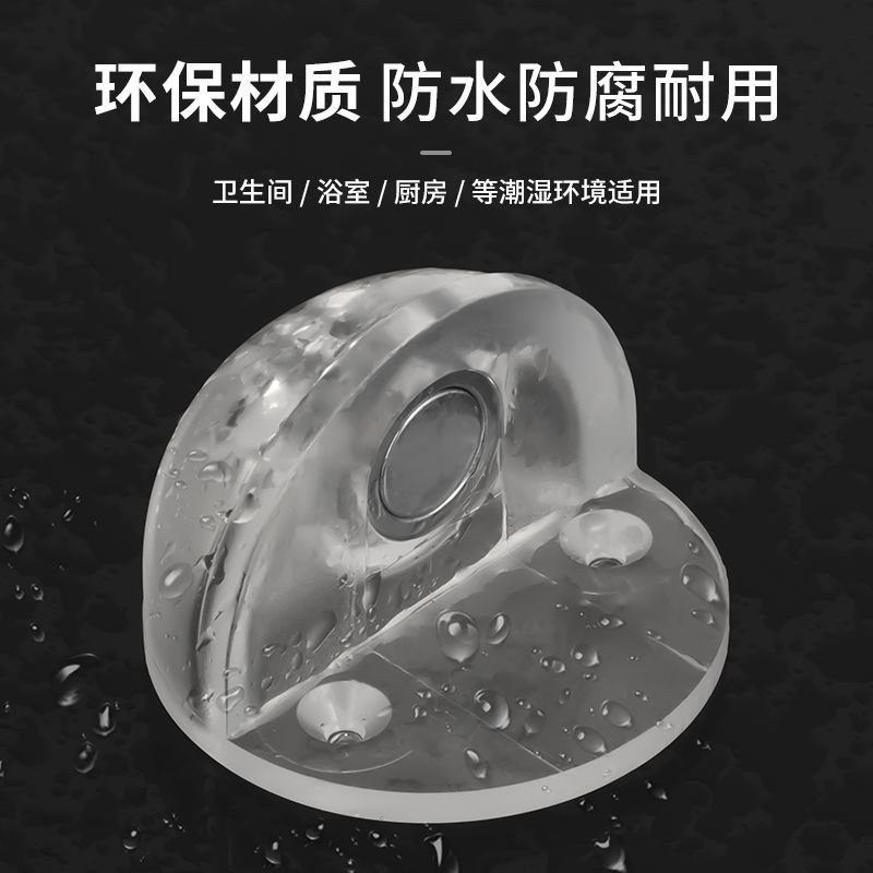 门吸强磁新款打孔调节地吸防撞吸门器门挡卫生间卧室隐形静音