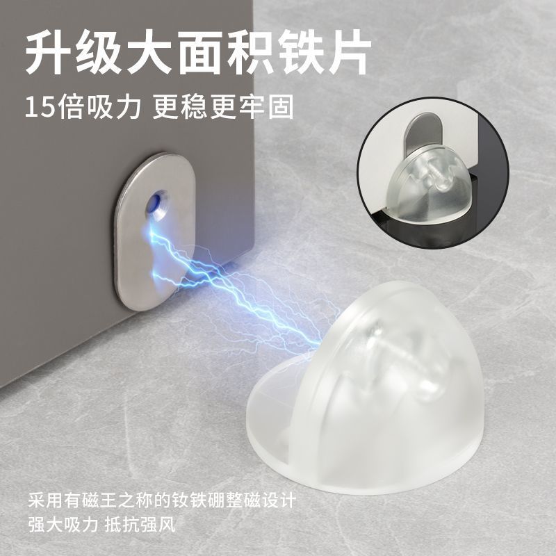 门吸强磁新款打孔调节地吸防撞吸门器门挡卫生间卧室隐形静音